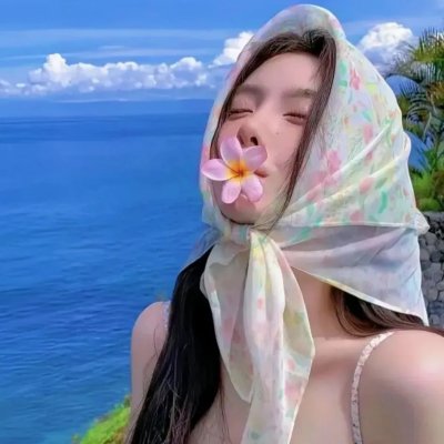 欣喜若狂